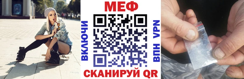 Купить Амфетамин A-PVP МЕФ Кокаин Конопля Серафимович