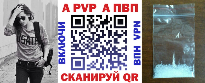 Купить Серафимович APVP СК