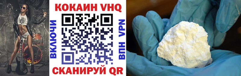 COCAIN 98%  Купить закладки  Серафимович 