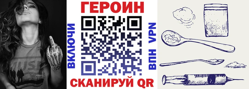 Купить  Серафимович  ГЕРОИН афганец 