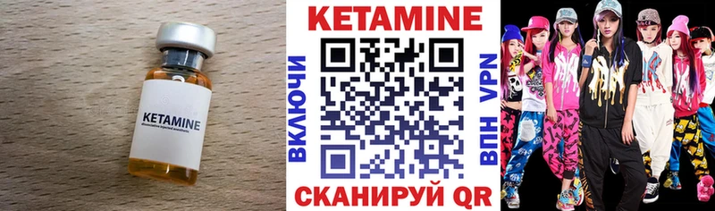 Купить где  Серафимович  КЕТАМИН ketamine 