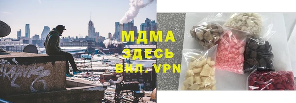 трава Верхний Тагил