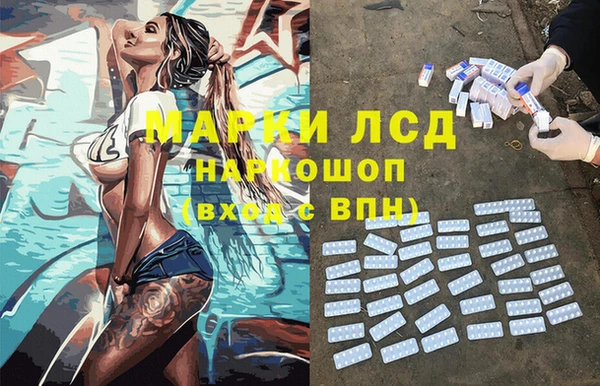 МДМА Верхнеуральск