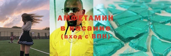 мет Саяногорск