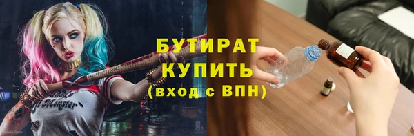 МДМА Верхнеуральск