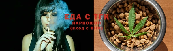 трава Верхний Тагил