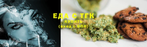 трава Верхний Тагил