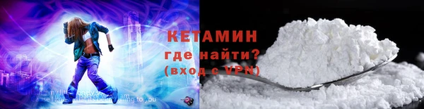 трава Верхний Тагил