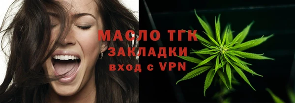 трава Верхний Тагил