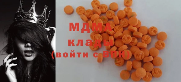 трава Верхний Тагил