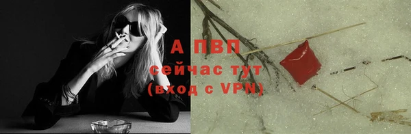 трава Верхний Тагил