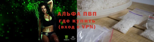 трава Верхний Тагил