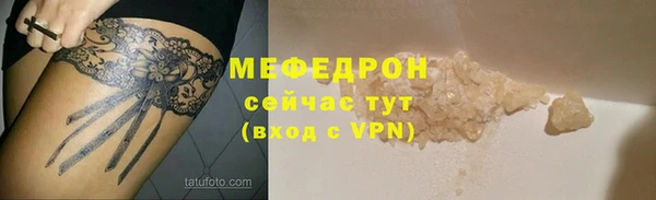 соль курить ск Сафоново