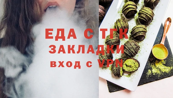 трава Верхний Тагил