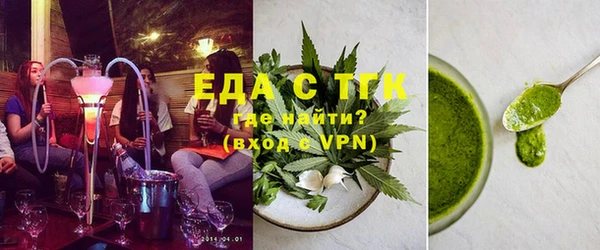 трава Верхний Тагил
