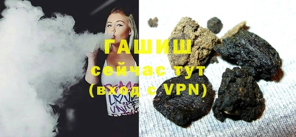 трава Верхний Тагил