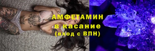 МДМА Верхнеуральск