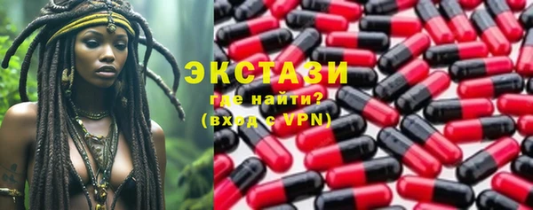 трава Верхний Тагил