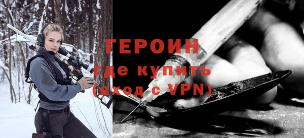 трава Верхний Тагил
