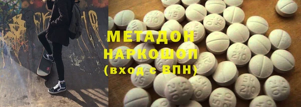 МДМА Верхнеуральск