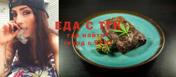МДМА Верхнеуральск