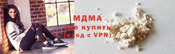 МДМА Верхнеуральск