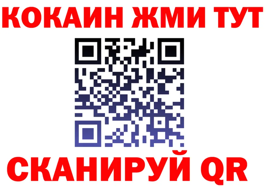 КЕТАМИН VHQ зеркало мориарти OMG Серафимович