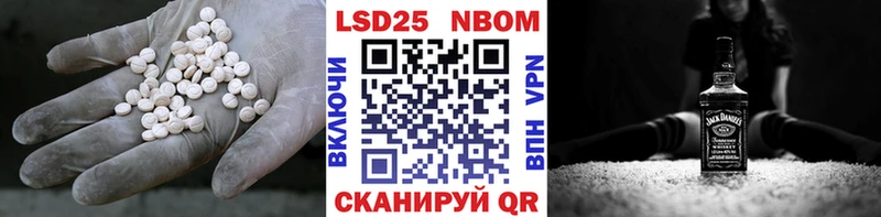 Лсд 25 экстази кислота Купить где Серафимович