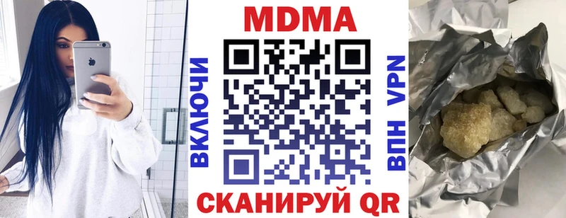 Купить где  Серафимович  МДМА Molly 