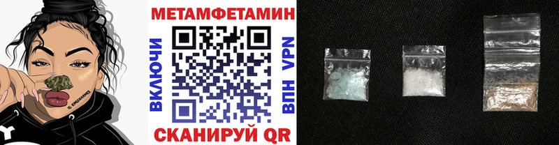 Купить где Серафимович Первитин винт