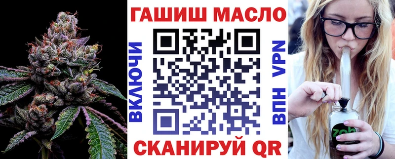 Дистиллят ТГК THC oil Серафимович