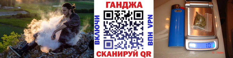 Бошки Шишки планчик Купить Серафимович